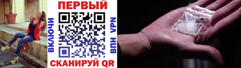 АМФ Розовый  ОМГ ОМГ ссылка  Домодедово 