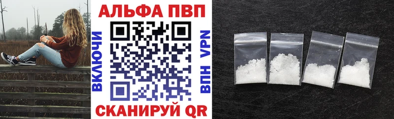 A PVP Соль  Домодедово 