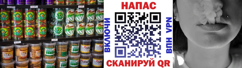 цены   Домодедово  Печенье с ТГК конопля 
