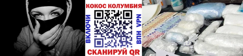 MEGA ТОР  купить наркотик  Домодедово  Кокаин Боливия 