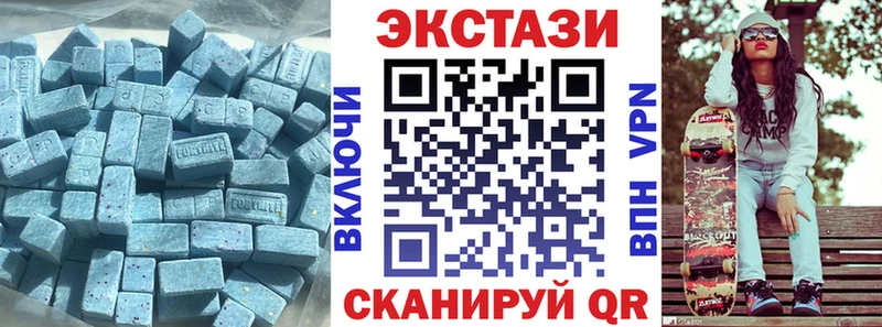 ссылка на мегу вход  купить наркотики цена  Домодедово  Ecstasy Punisher 