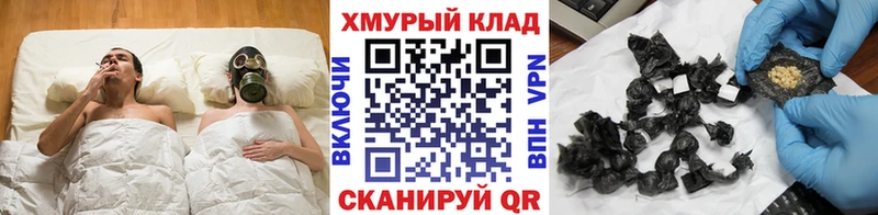 Героин Афган  ОМГ ОМГ ССЫЛКА  Домодедово 