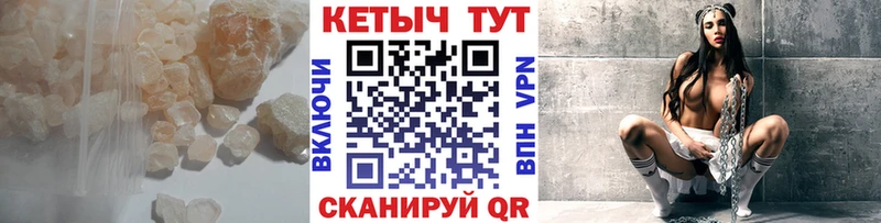 Кетамин VHQ Домодедово