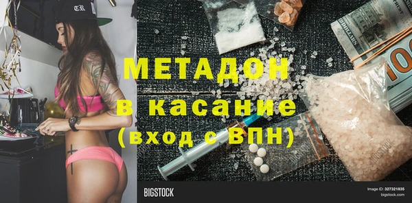 мефедрон Алзамай
