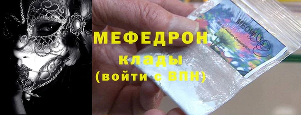 мефедрон Абаза
