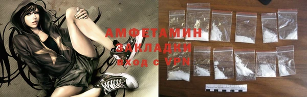 мефедрон Абаза