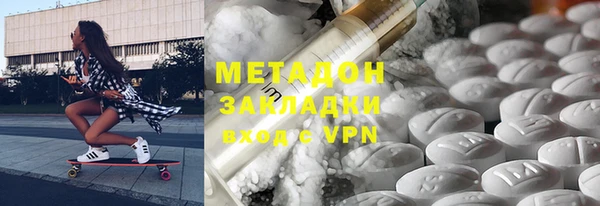 эйфоретик Абдулино