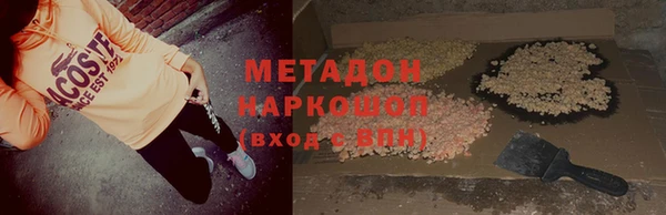кокс Абинск