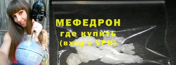мефедрон Абаза