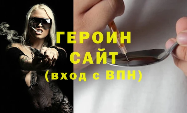 эйфоретик Абдулино