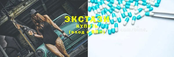 эйфоретик Абдулино