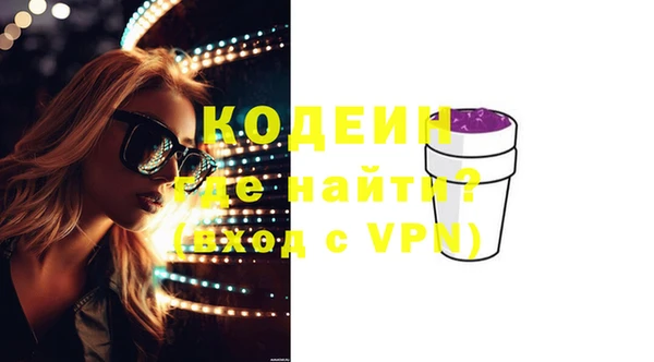 кокс Абинск