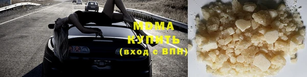 мефедрон Абаза