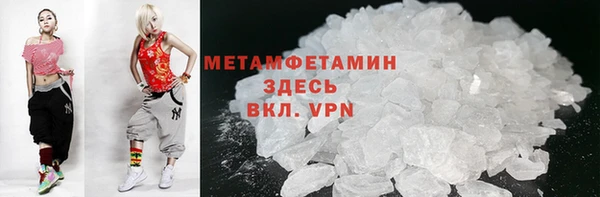 мефедрон Абаза