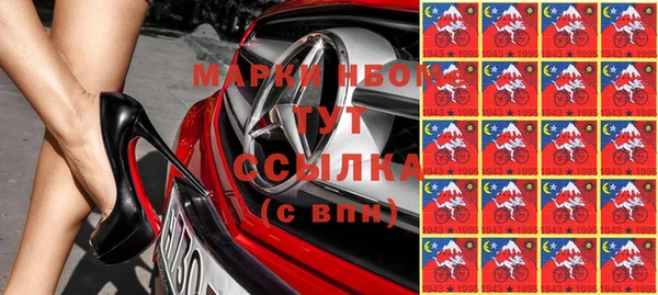 эйфоретик Абдулино