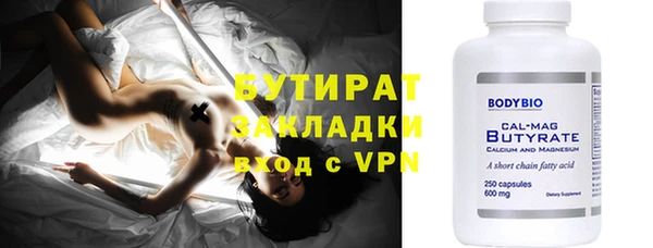 эйфоретик Абдулино