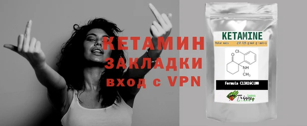 мефедрон Абаза