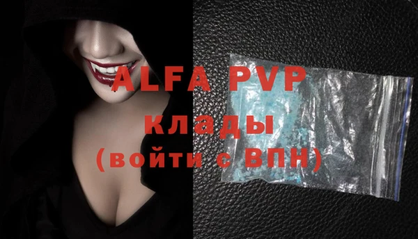 кокс Абинск