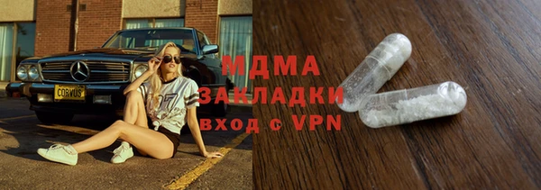 эйфоретик Абдулино