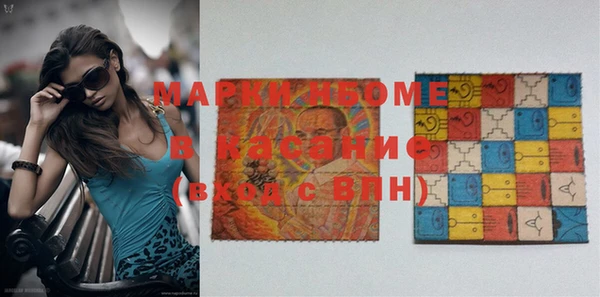 мефедрон Абаза
