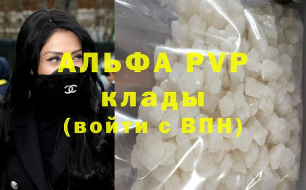 Альфа ПВП Алексеевка