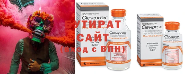 мефедрон Абаза
