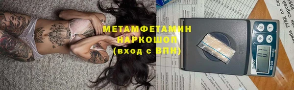 мефедрон Абаза