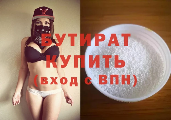 mdma Михайловка