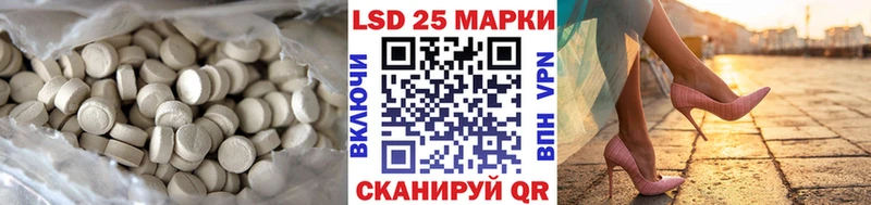 LSD-25 экстази кислота Домодедово