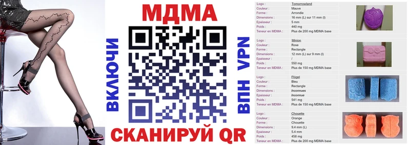наркошоп мега ONION MDMA молли Домодедово