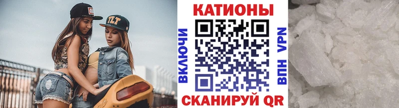 МЕФ кристаллы  закладка  сайты даркнета какой сайт  Домодедово 