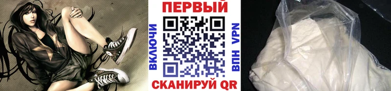 маркетплейс формула наркошоп Домодедово Метамфетамин мет