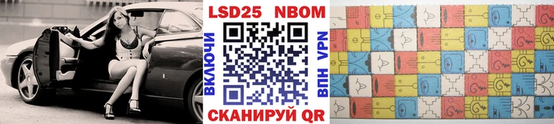 shop состав  Домодедово  Марки NBOMe 1500мкг 