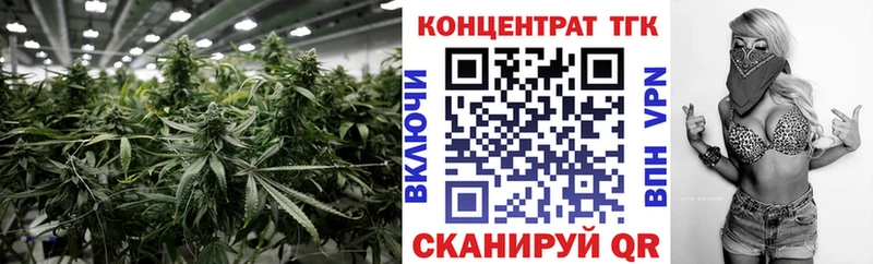 ТГК гашишное масло  KRAKEN зеркало  Домодедово  купить  